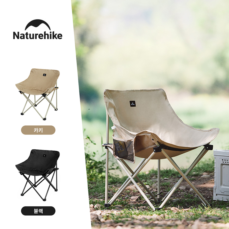 Outdoor Sport Chairs - Naturehike 2024 kamp sandalyesi hızlı Set